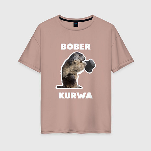 Женская футболка оверсайз Bobr kurwa with hat / Пыльно-розовый – фото 1