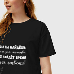 Футболка оверсайз женская Время для молитвы, цвет: черный — фото 2
