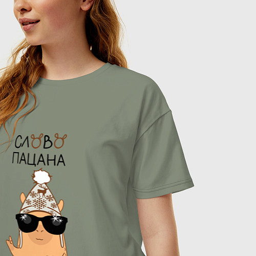 Женская футболка оверсайз Капибара: слово пацана / Авокадо – фото 3