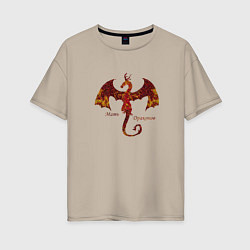 Женская футболка оверсайз Мать драконов дракониха