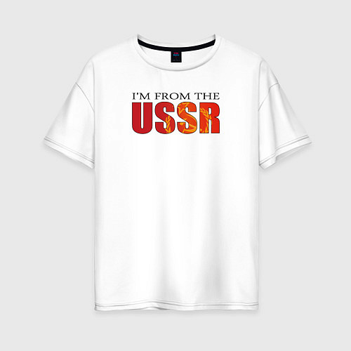 Женская футболка оверсайз Im from the USSR / Белый – фото 1