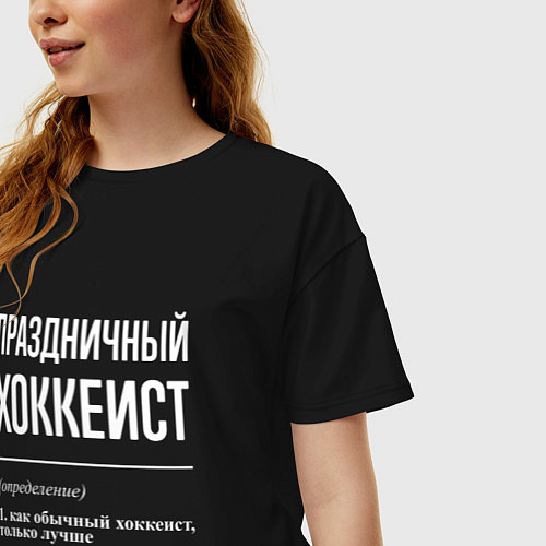 Женская футболка оверсайз Праздничный хоккеист / Черный – фото 3