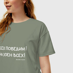 Футболка оверсайз женская Слово пацана: всех победим, цвет: авокадо — фото 2
