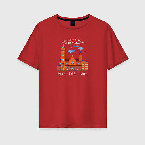 Женская футболка оверсайз Беларусь Минск Красный кастёл / Красный – фото 1