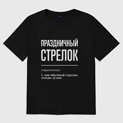 Женская футболка оверсайз Праздничный стрелок