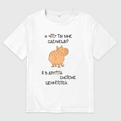 Женская футболка оверсайз Мем капибара: я что ты мне сделаешь