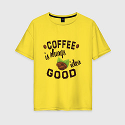 Женская футболка оверсайз Кофе хорошая идея