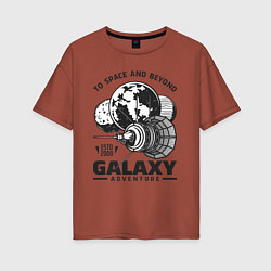 Женская футболка оверсайз Приключение в галактике