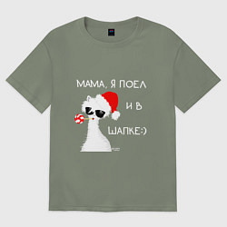 Женская футболка оверсайз Мем лама: мама я поел и в шапке