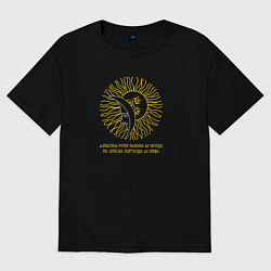 Футболка оверсайз женская Беларусь Францыск Скарына, цвет: черный