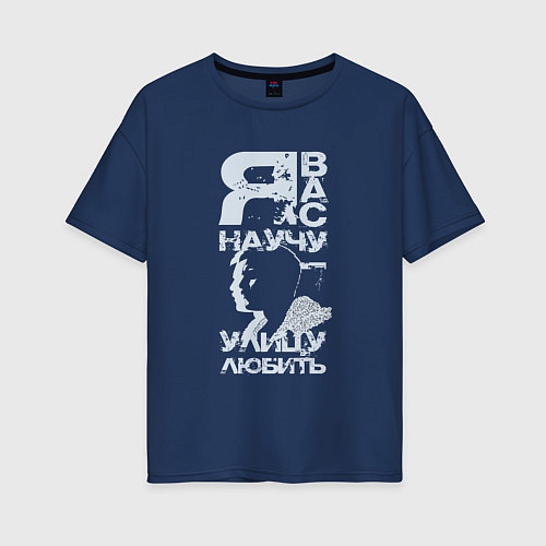 Женская футболка оверсайз Вова Адидас / Тёмно-синий – фото 1