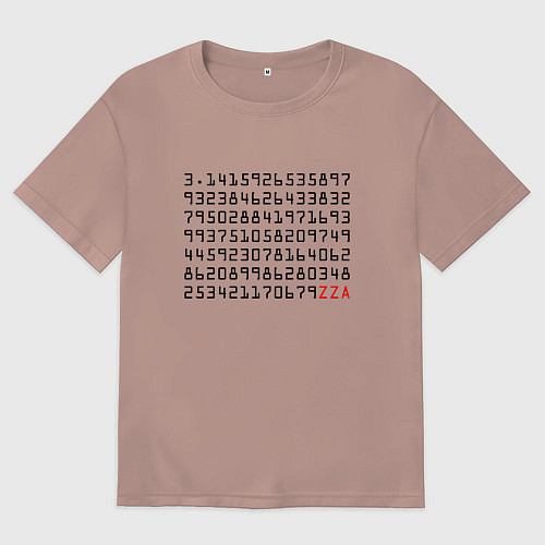 Женская футболка оверсайз Число пи-zza / Пыльно-розовый – фото 1