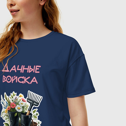 Женская футболка оверсайз Дачные войска - отряд цветоводов / Тёмно-синий – фото 3