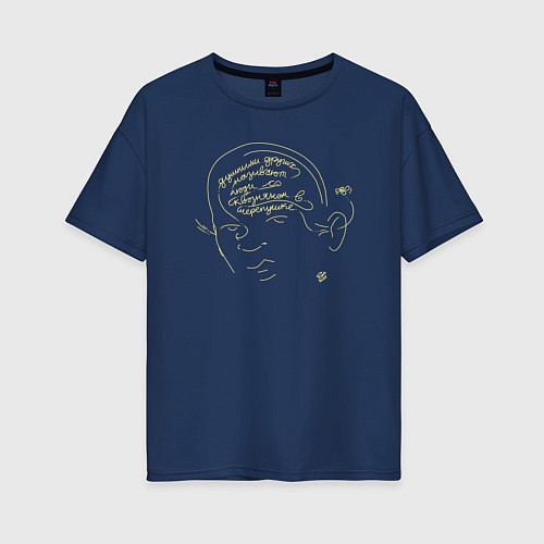 Женская футболка оверсайз Сквозняк в голове и душнилы / Тёмно-синий – фото 1