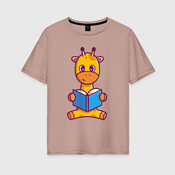 Женская футболка оверсайз Читающий жирафик