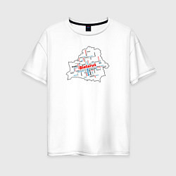 Женская футболка оверсайз Города Беларуси