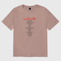 Футболка оверсайз женская Love variant one, цвет: пыльно-розовый