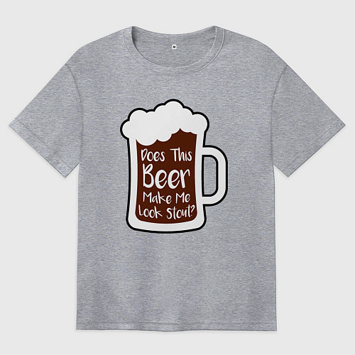 Женская футболка оверсайз Пиво делает меня толстым / Меланж – фото 1