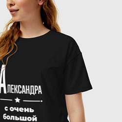 Футболка оверсайз женская Александра с очень большой буквы, цвет: черный — фото 2