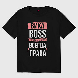 Женская футболка оверсайз Босс Вика - всегда права