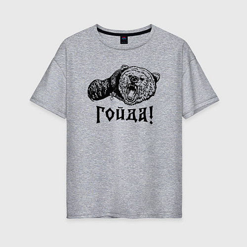 Женская футболка оверсайз Медведь опричник с крестом - гойда / Меланж – фото 1