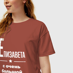 Футболка оверсайз женская Елизавета с очень большой буквы, цвет: кирпичный — фото 2