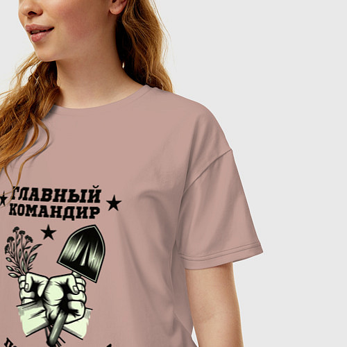 Женская футболка оверсайз Главный командир по сорнякам / Пыльно-розовый – фото 3