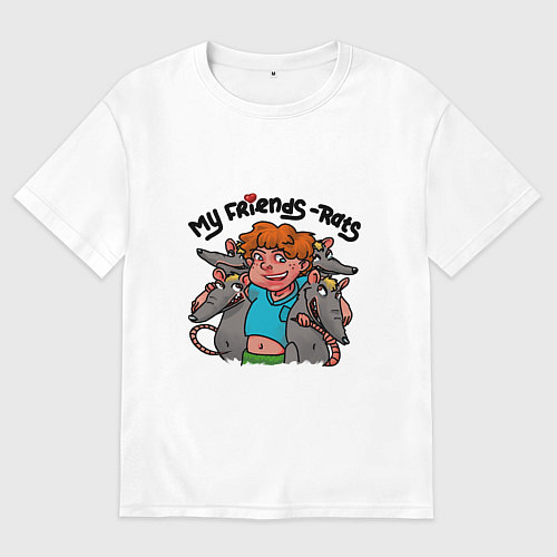 Женская футболка оверсайз Мои друзья крысы / Белый – фото 1