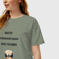 Футболка оверсайз женская Мастер скандинавской ходьбы, цвет: авокадо — фото 2