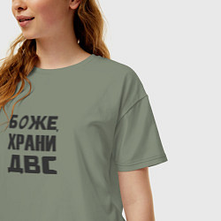 Футболка оверсайз женская Боже храни ДВС, цвет: авокадо — фото 2