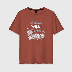 Женская футболка оверсайз Надпись мама и нежные цветы