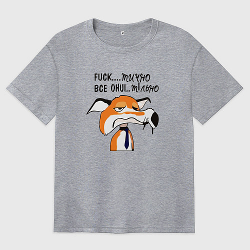 Женская футболка оверсайз Фактичный лис / Меланж – фото 1