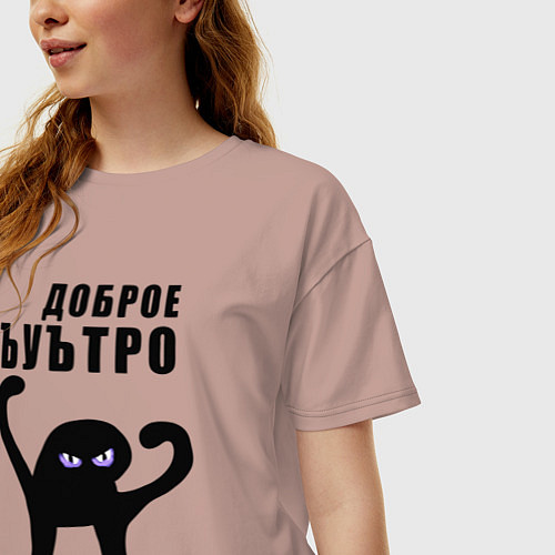 Женская футболка оверсайз Доброе ъуътро / Пыльно-розовый – фото 3