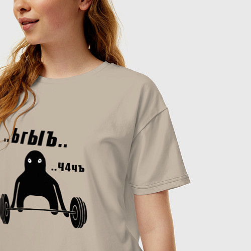 Женская футболка оверсайз Ъгъ ч4чъ кот штангист мем / Миндальный – фото 3