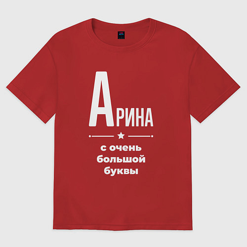 Женская футболка оверсайз Арина с очень большой буквы / Красный – фото 1