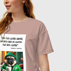 Футболка оверсайз женская Мопс джентельмен: чтобы стать царем зверей надо бы, цвет: пыльно-розовый — фото 2