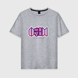 Женская футболка оверсайз BTS - Army forever Bangtan forever