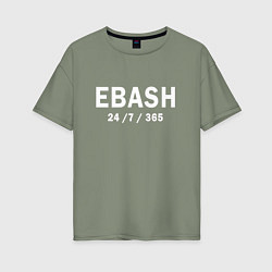 Женская футболка оверсайз Ebash 247365