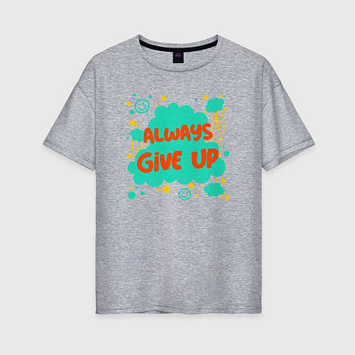 Женская футболка оверсайз Always give up / Меланж – фото 1