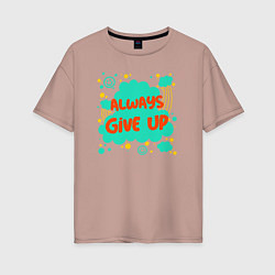 Женская футболка оверсайз Always give up