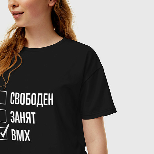 Женская футболка оверсайз Свободен занят bmx / Черный – фото 3
