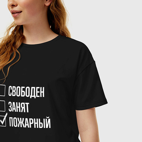 Женская футболка оверсайз Свободен занят пожарный / Черный – фото 3
