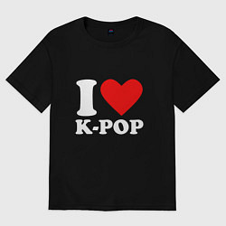 Футболка оверсайз женская Я люблю k-pop, цвет: черный