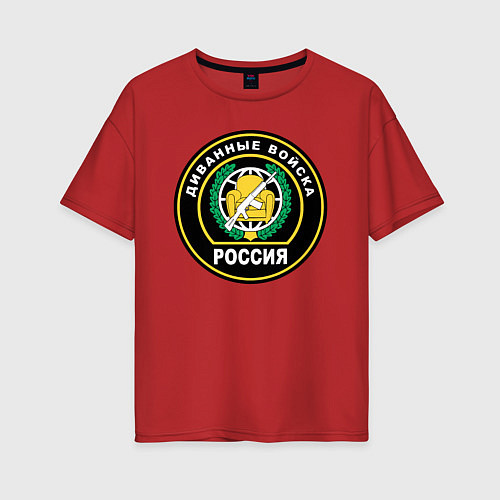 Женская футболка оверсайз Диванные войска России / Красный – фото 1