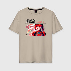 Футболка оверсайз женская Evangelion - Asuka, цвет: миндальный