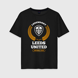 Женская футболка оверсайз Лого Leeds United и надпись legendary football clu