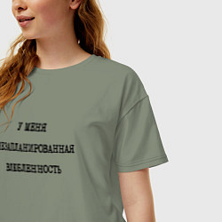 Футболка оверсайз женская У меня незапланированная влюбленность - надпись, цвет: авокадо — фото 2