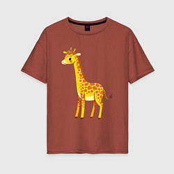 Футболка оверсайз женская Добрый жираф, цвет: кирпичный