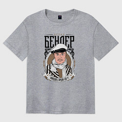 Женская футболка оверсайз Остап Бендер командовать парадом буду я