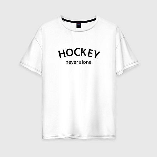 Женская футболка оверсайз Hockey never alone - motto / Белый – фото 1